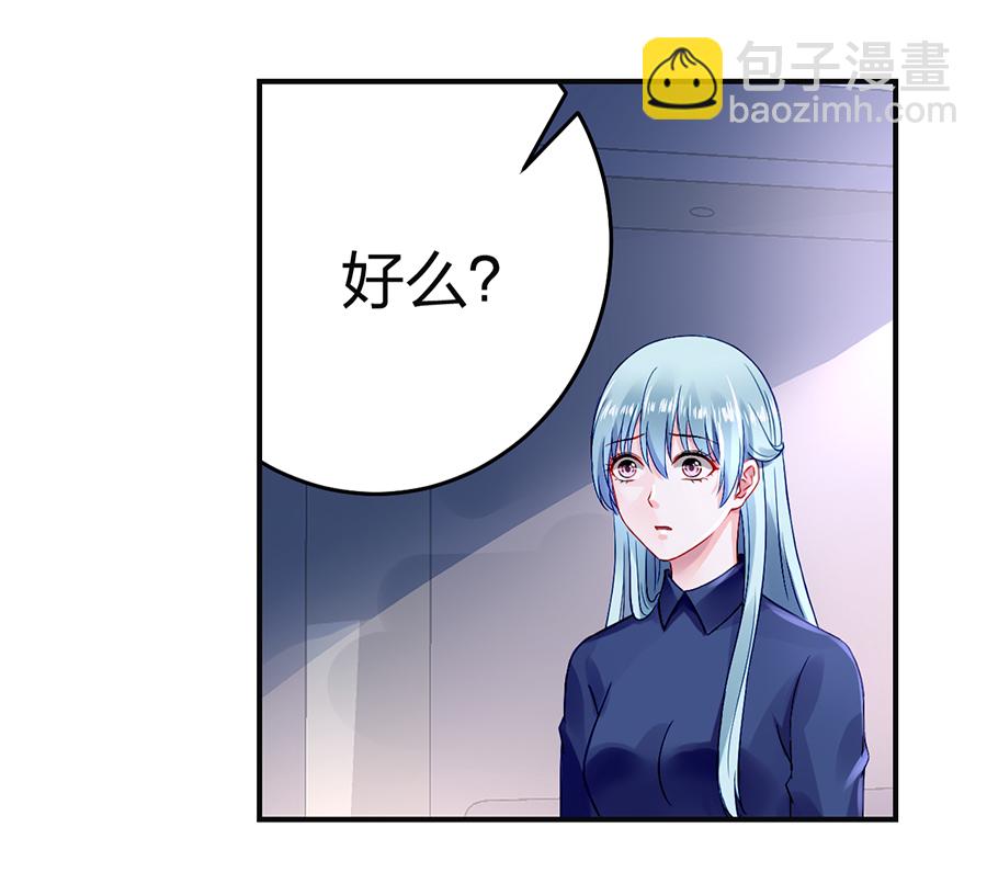 第23话 别做梦了-第23话