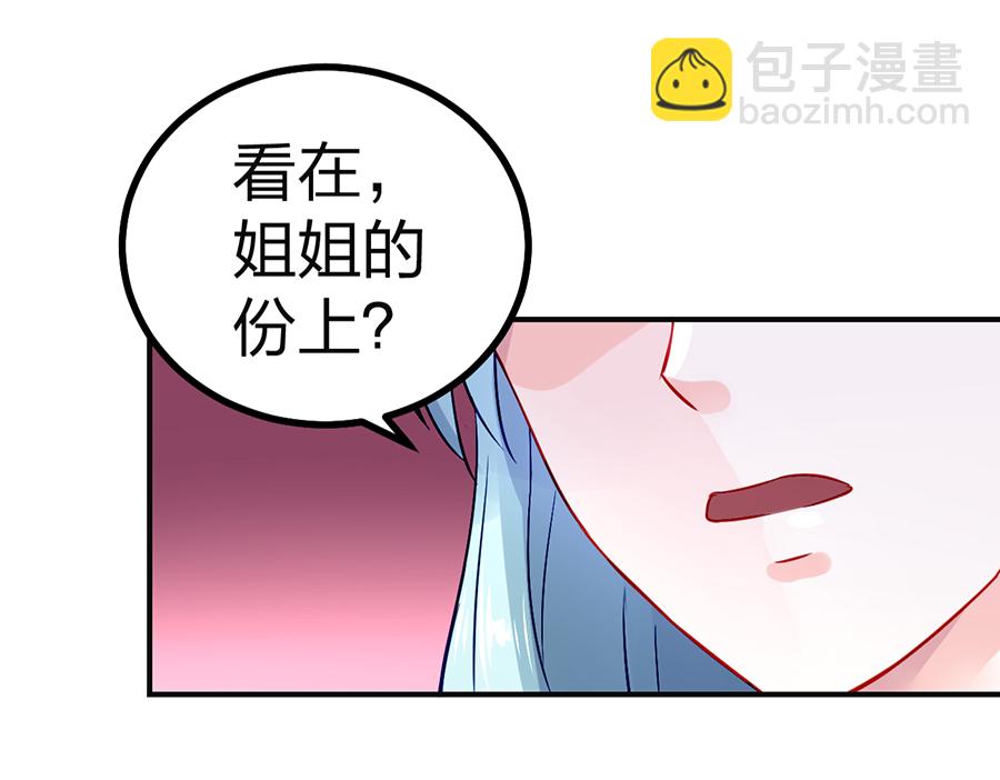 第23话 别做梦了-第23话