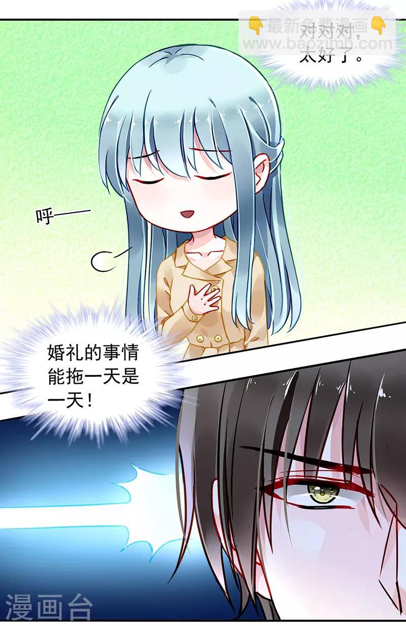 第221话 是关心吗-第259话