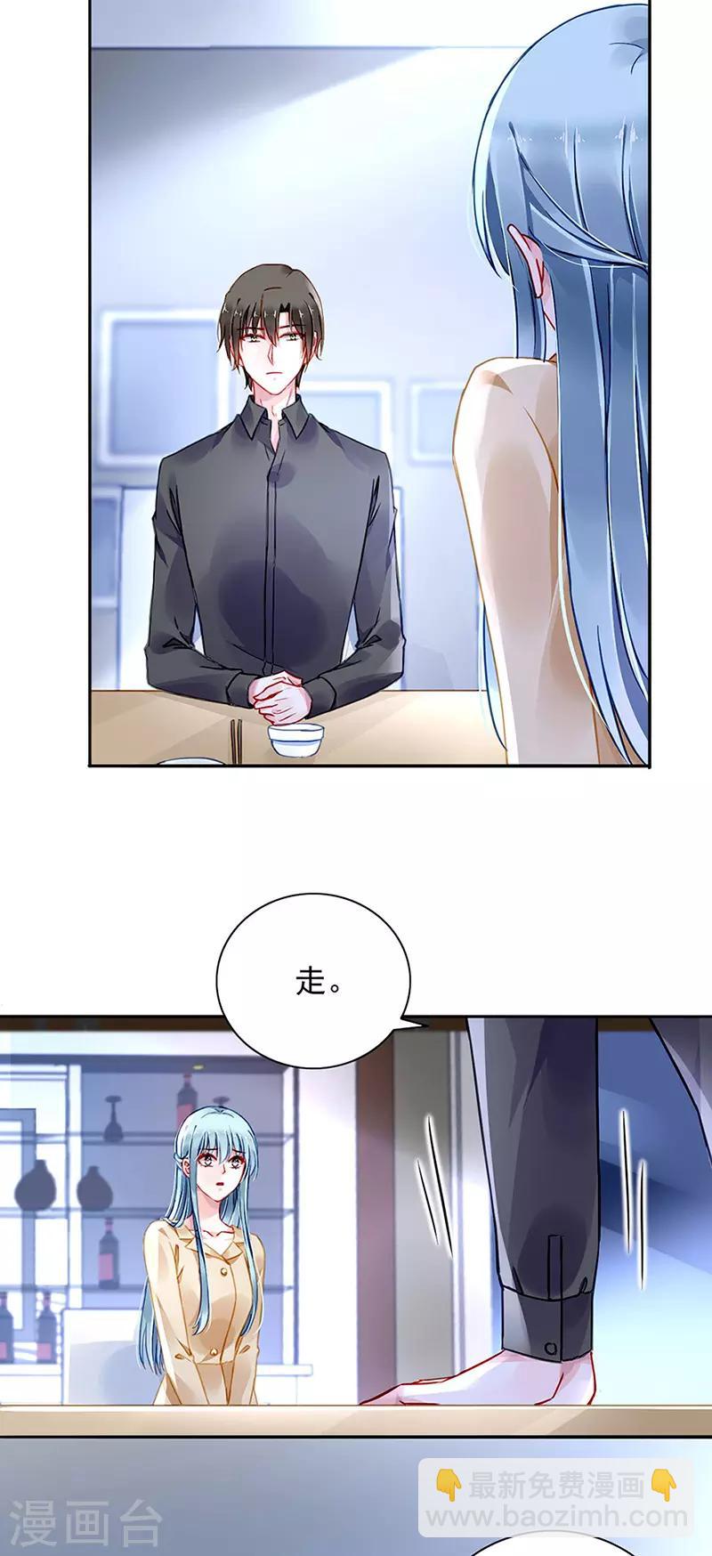 第221话 是关心吗-第259话