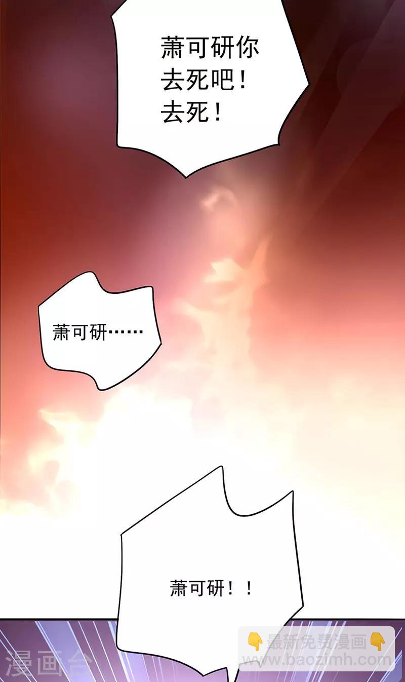 第221话 是关心吗-第259话