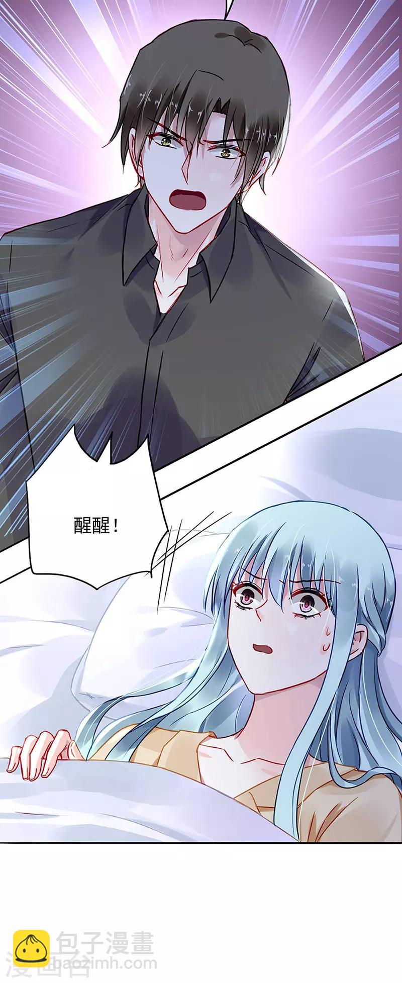 第221话 是关心吗-第259话