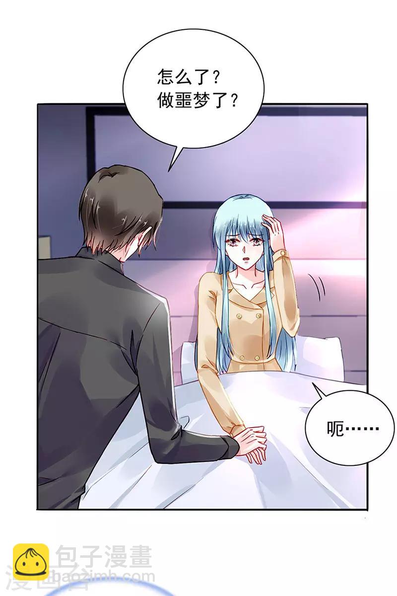 第221话 是关心吗-第259话