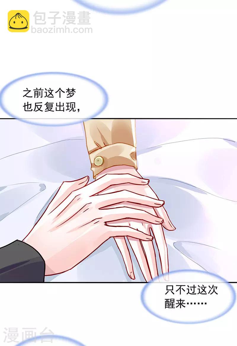 第221话 是关心吗-第259话