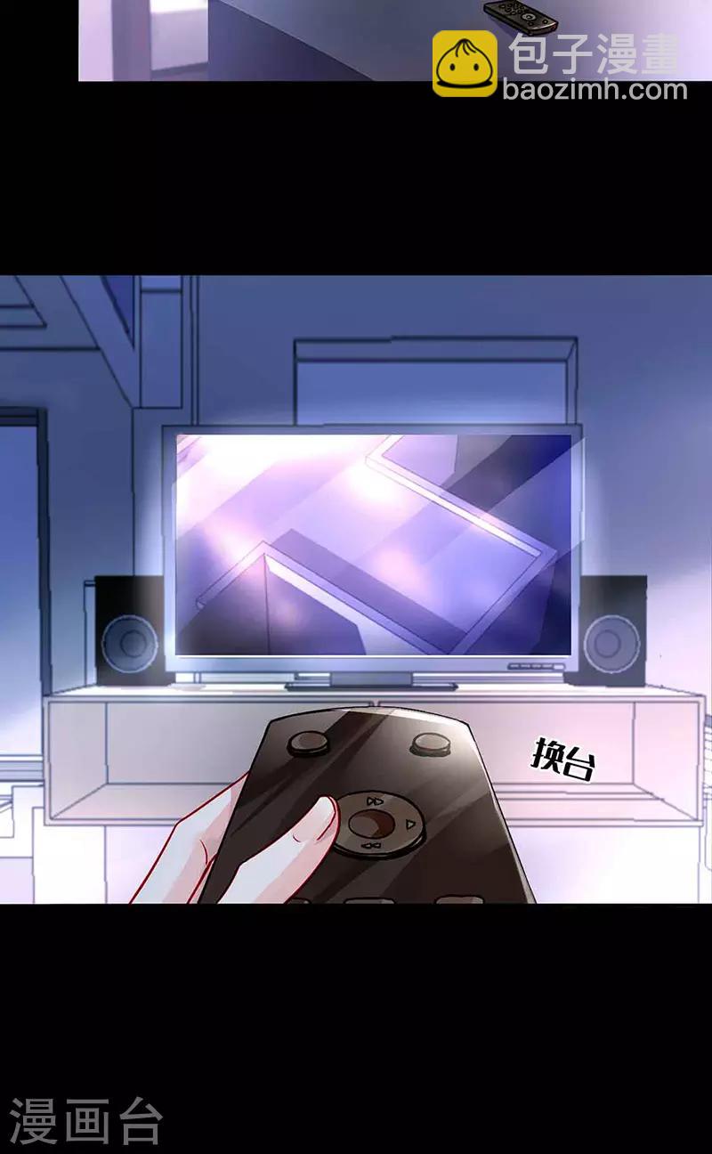 第223话 他竟然看这个！-第261话