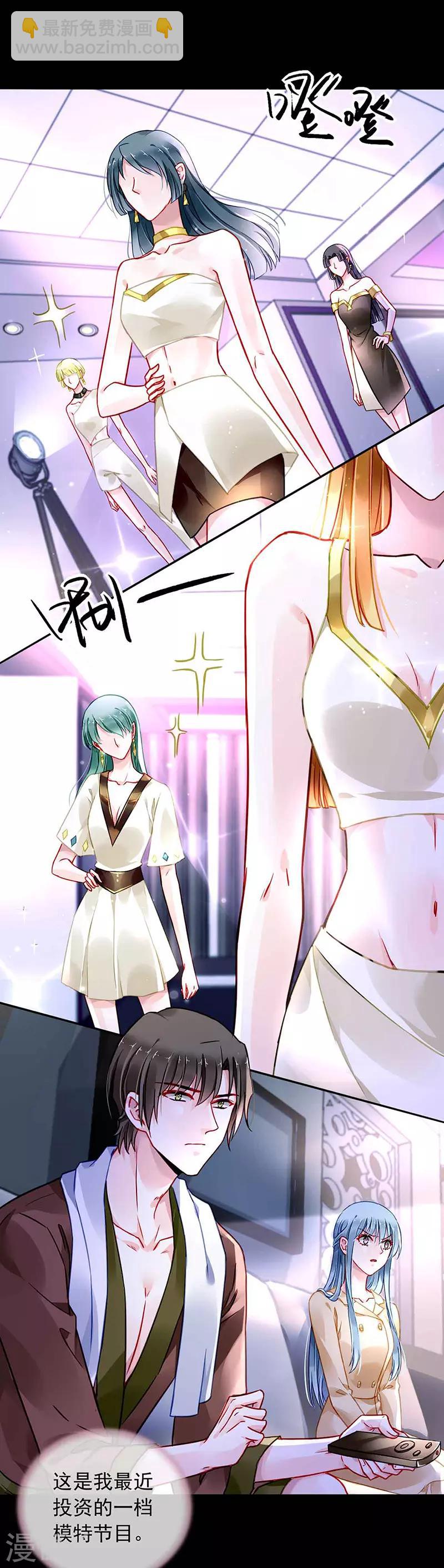 第223话 他竟然看这个！-第261话