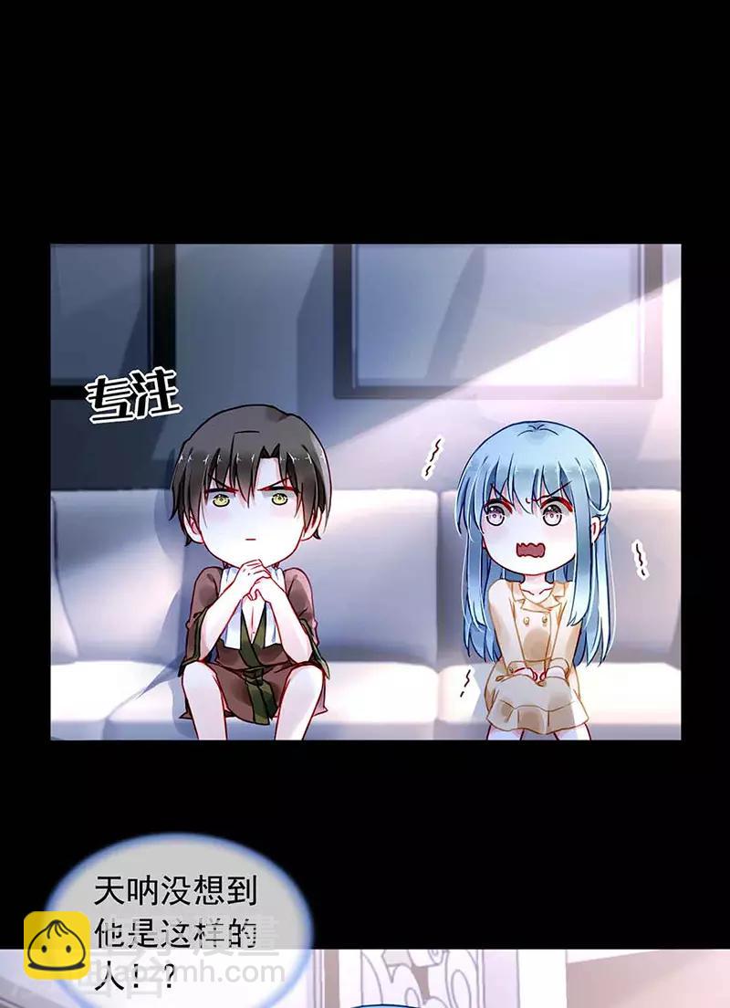 第223话 他竟然看这个！-第261话