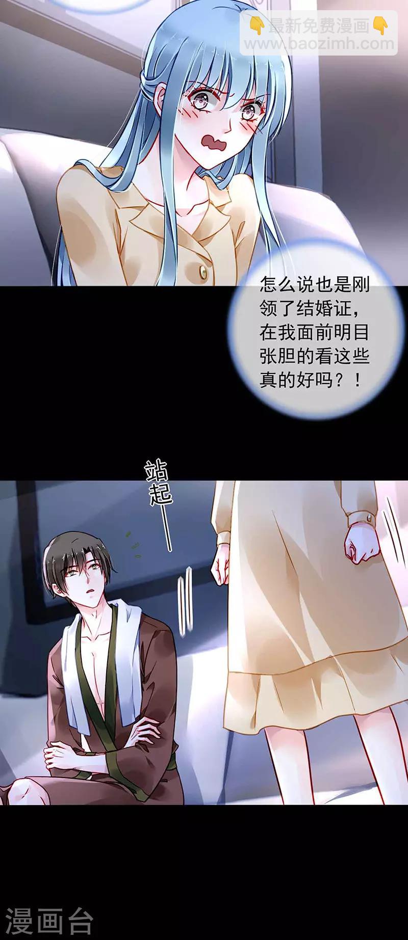 第223话 他竟然看这个！-第261话