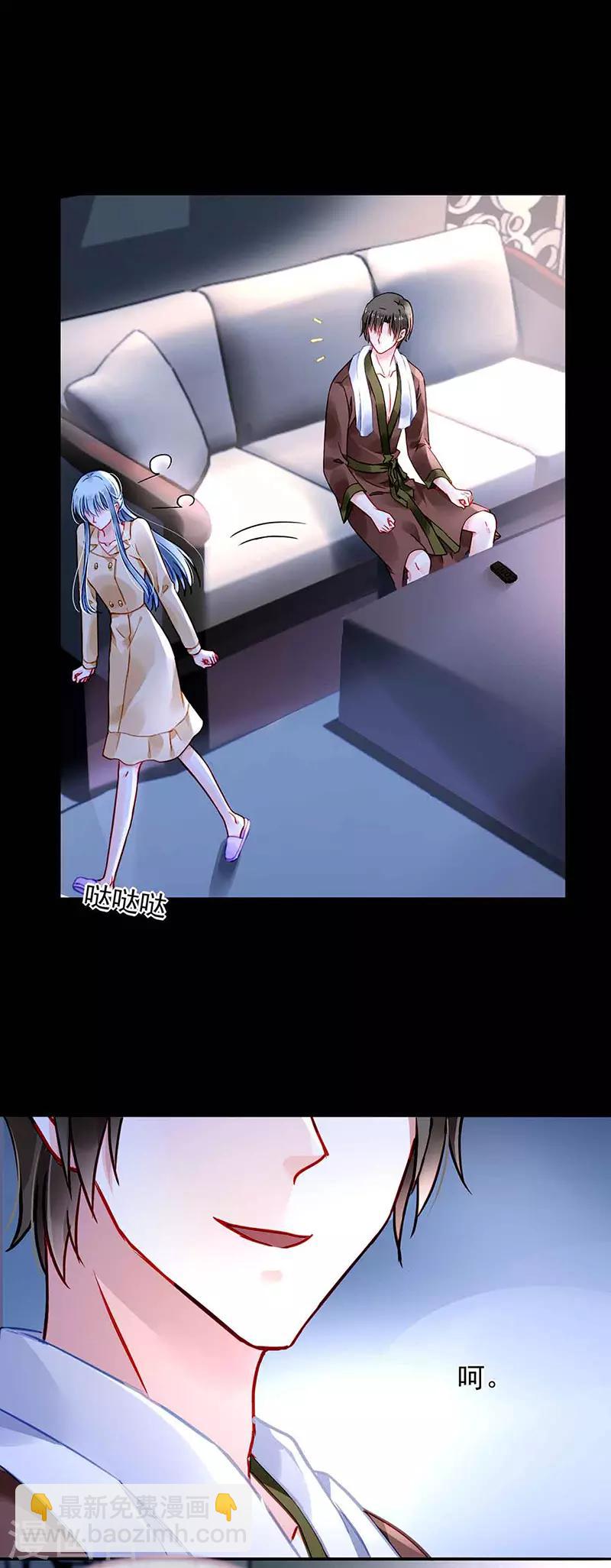 第223话 他竟然看这个！-第261话