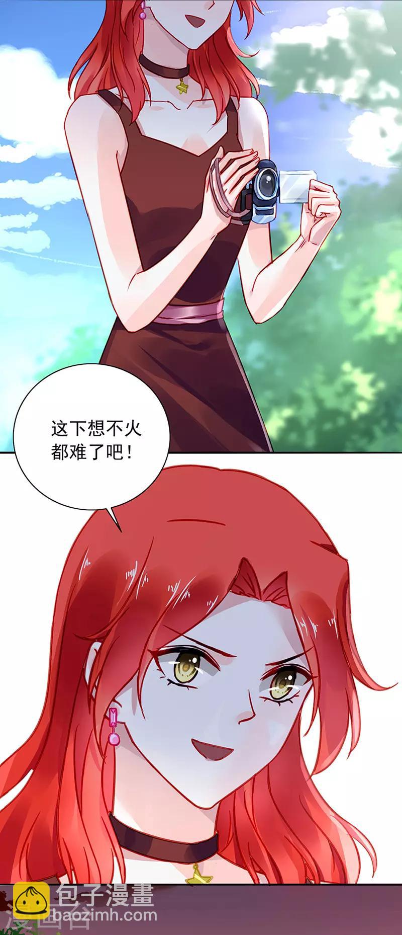 第225话 他又遇到谁？-第263话