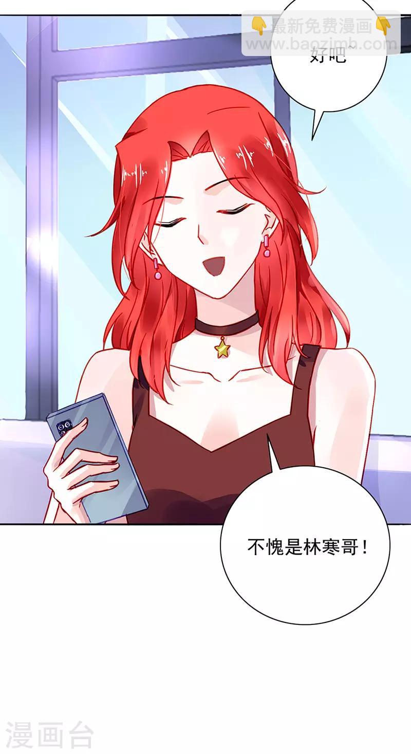 第225话 他又遇到谁？-第263话