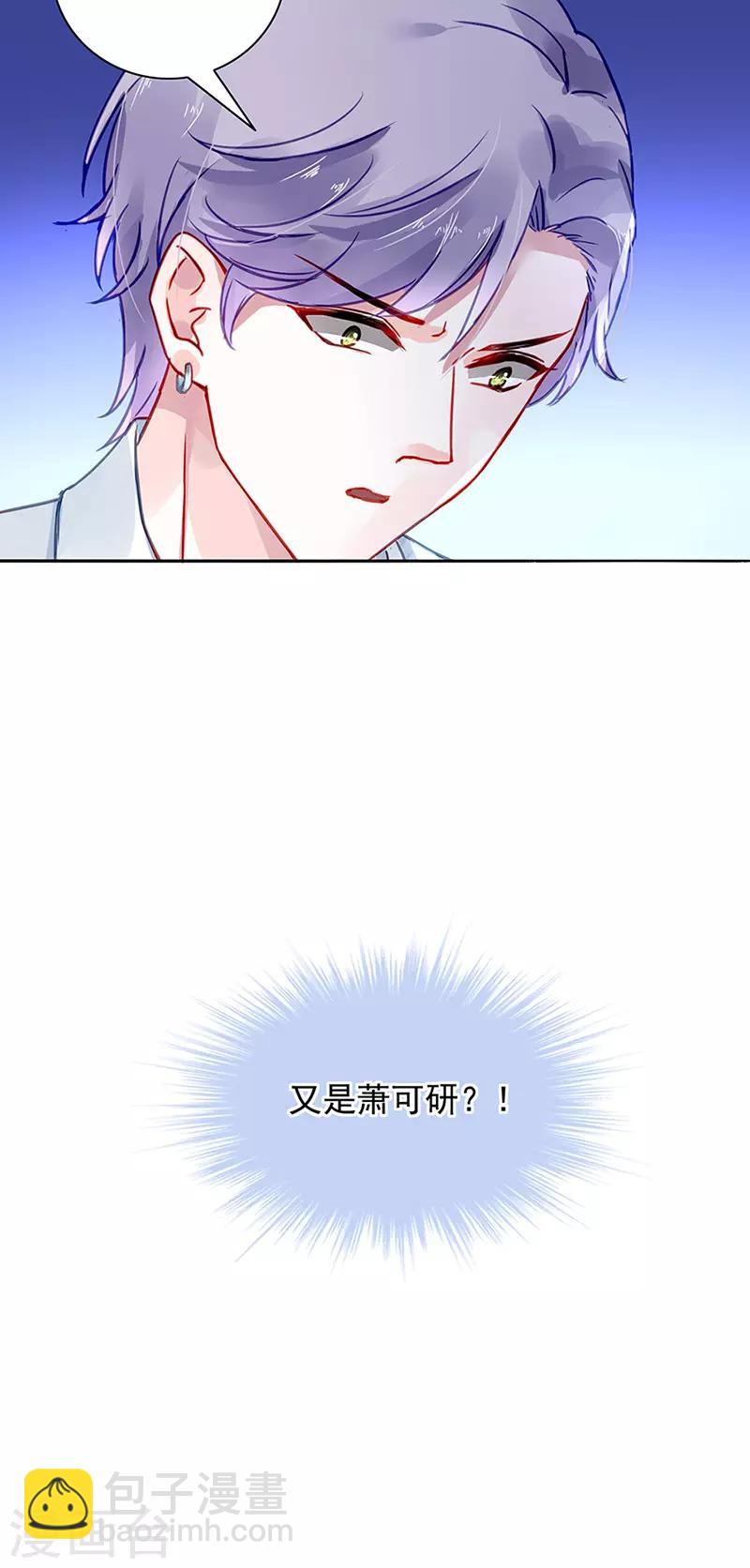 第225话 他又遇到谁？-第263话