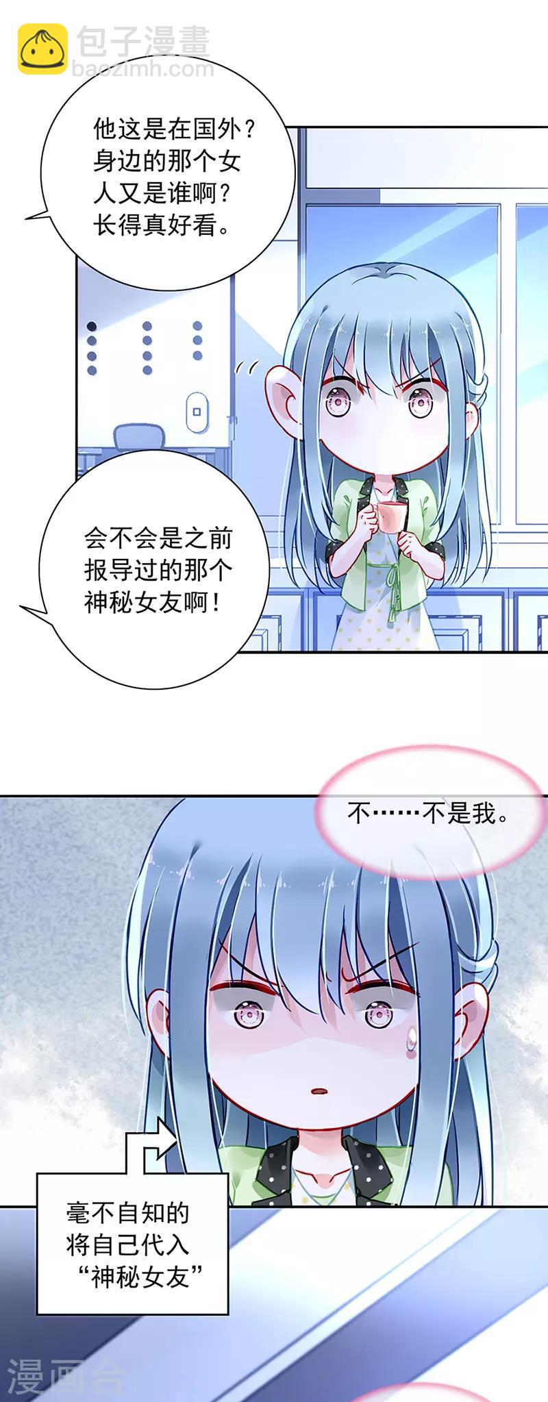 第225话 他又遇到谁？-第263话