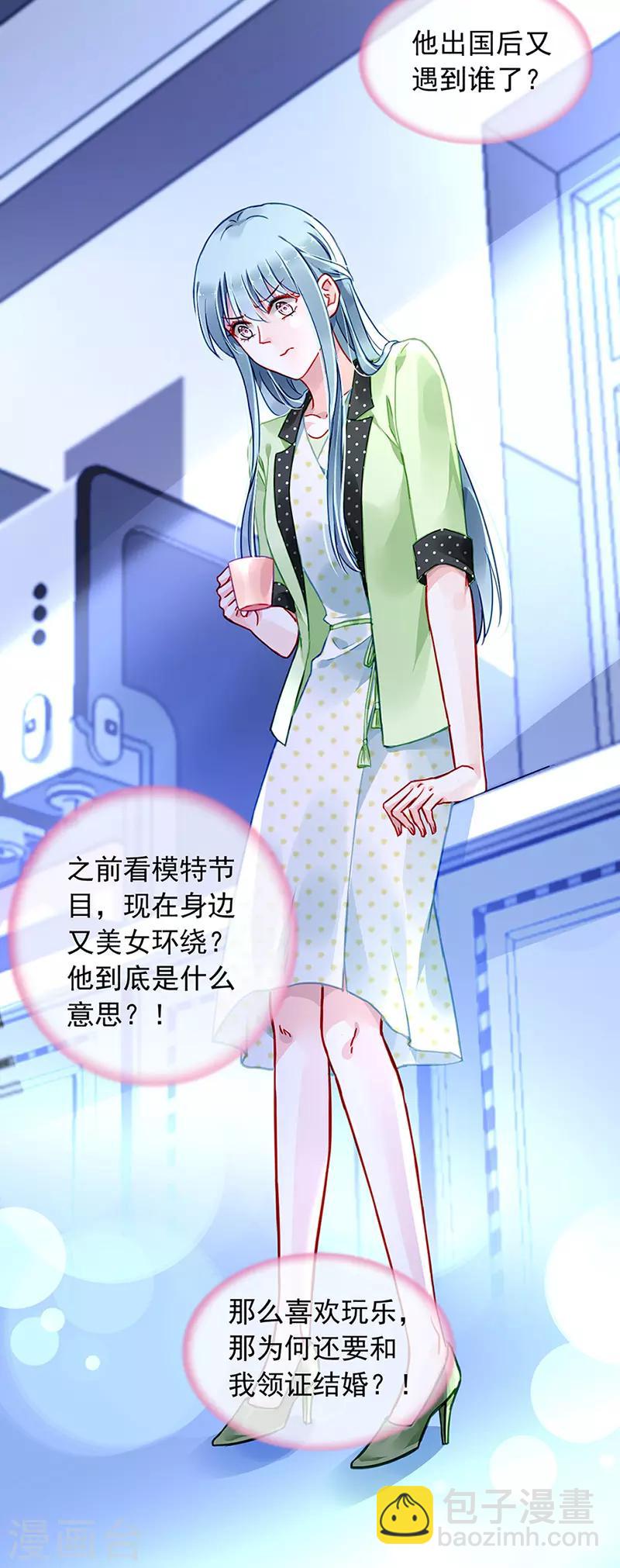 第225话 他又遇到谁？-第263话