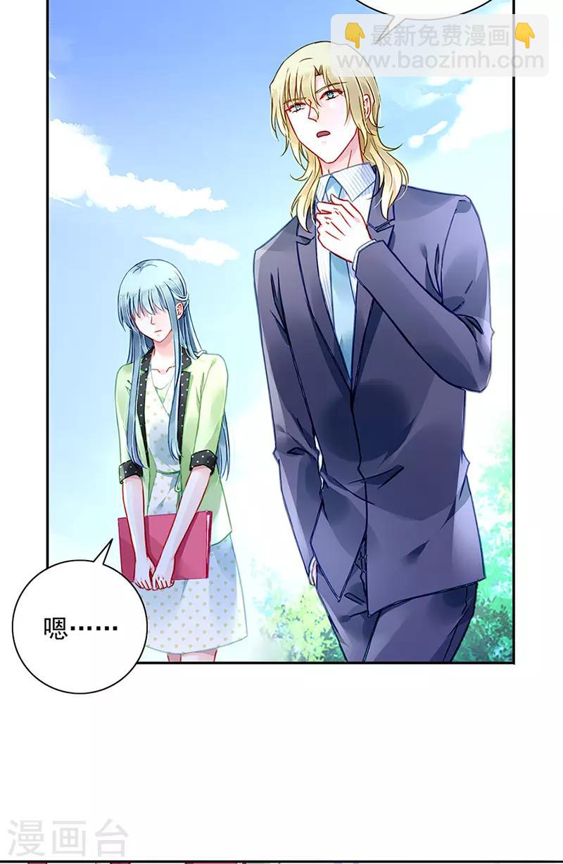 第225话 他又遇到谁？-第263话