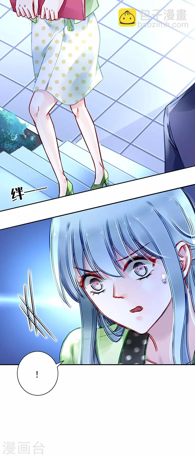 第225话 他又遇到谁？-第263话