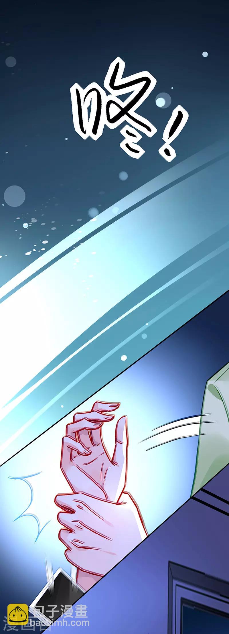 第227话 你好残忍-第265话