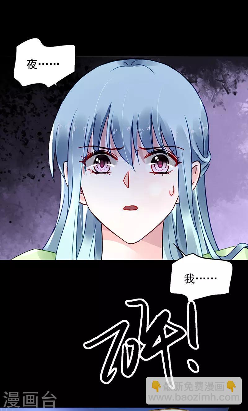 第227话 你好残忍-第265话