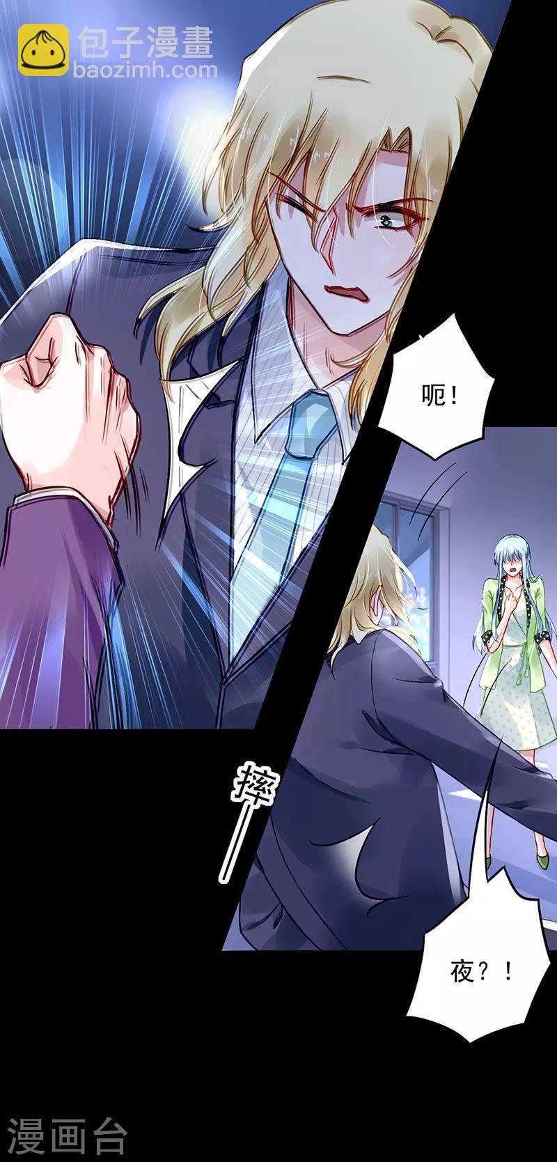 第227话 你好残忍-第265话