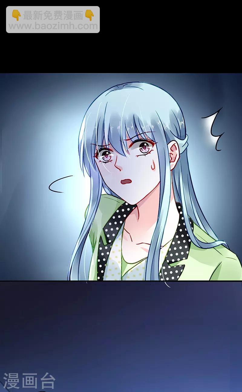 第227话 你好残忍-第265话