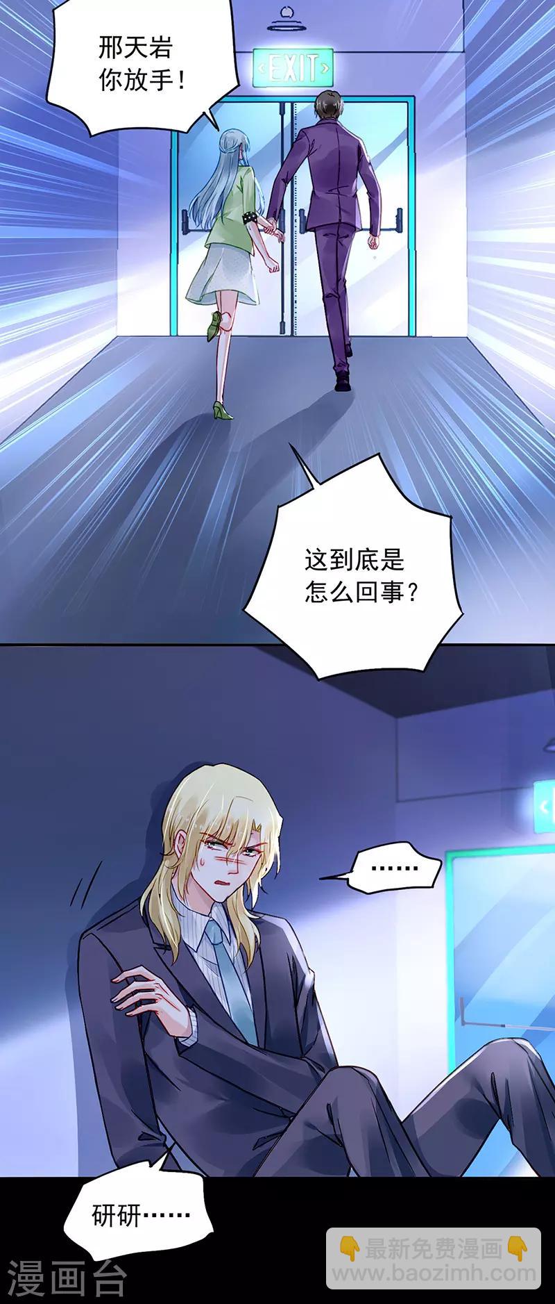 第227话 你好残忍-第265话