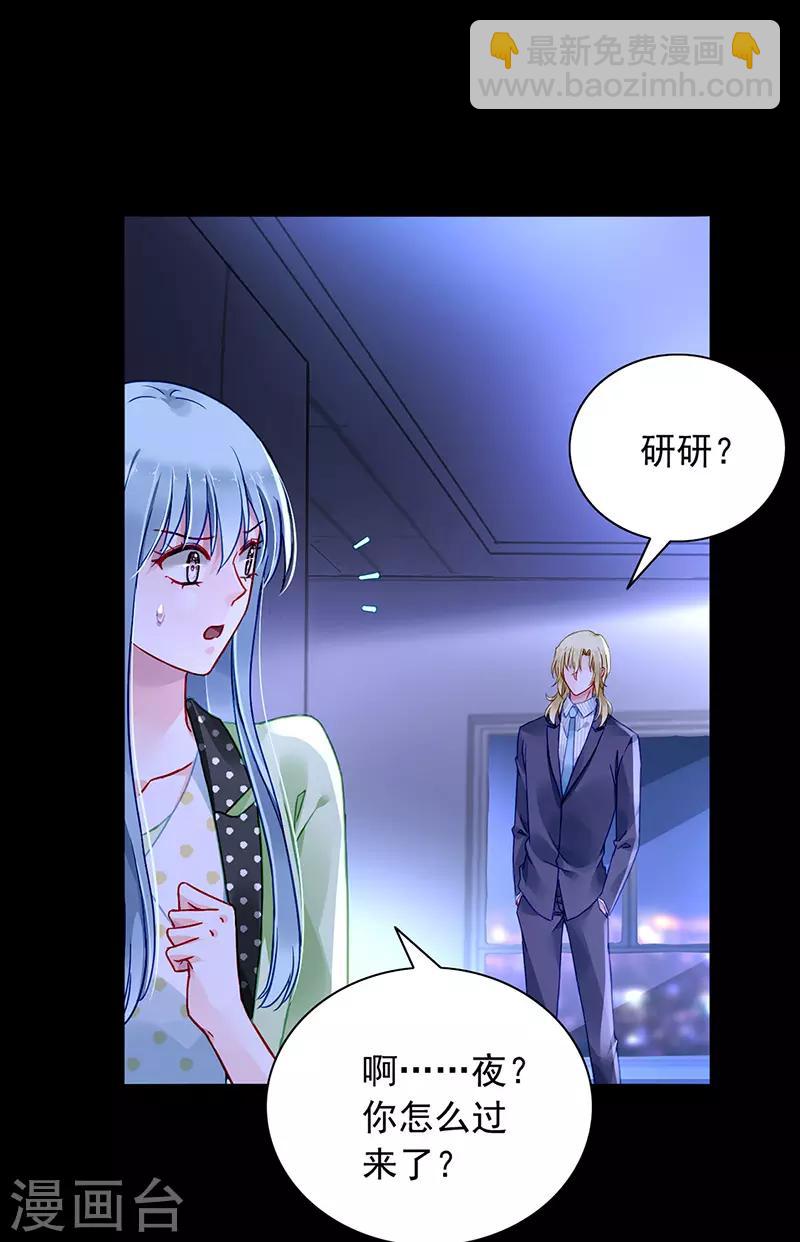 第227话 你好残忍-第265话
