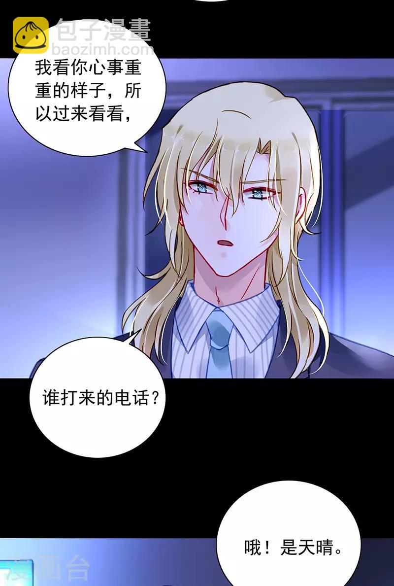第227话 你好残忍-第265话