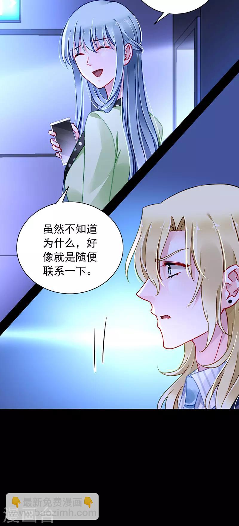 第227话 你好残忍-第265话