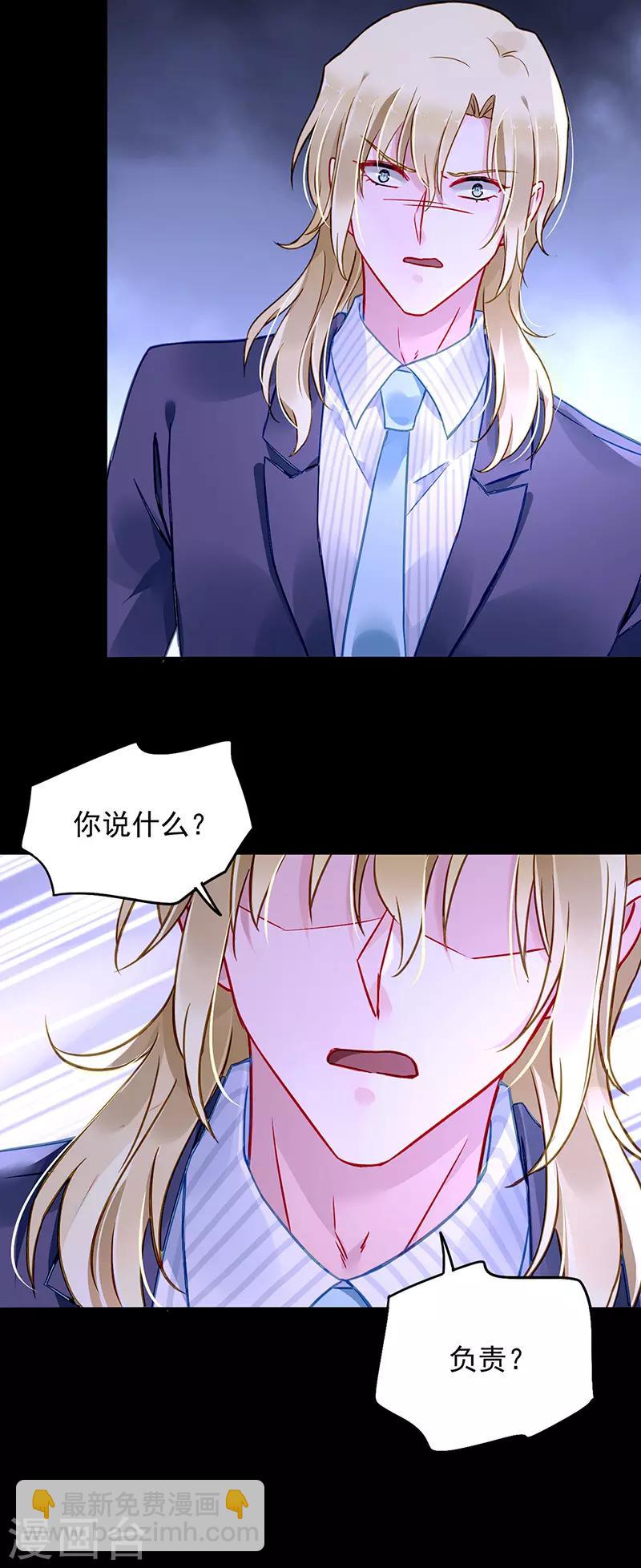 第227话 你好残忍-第265话