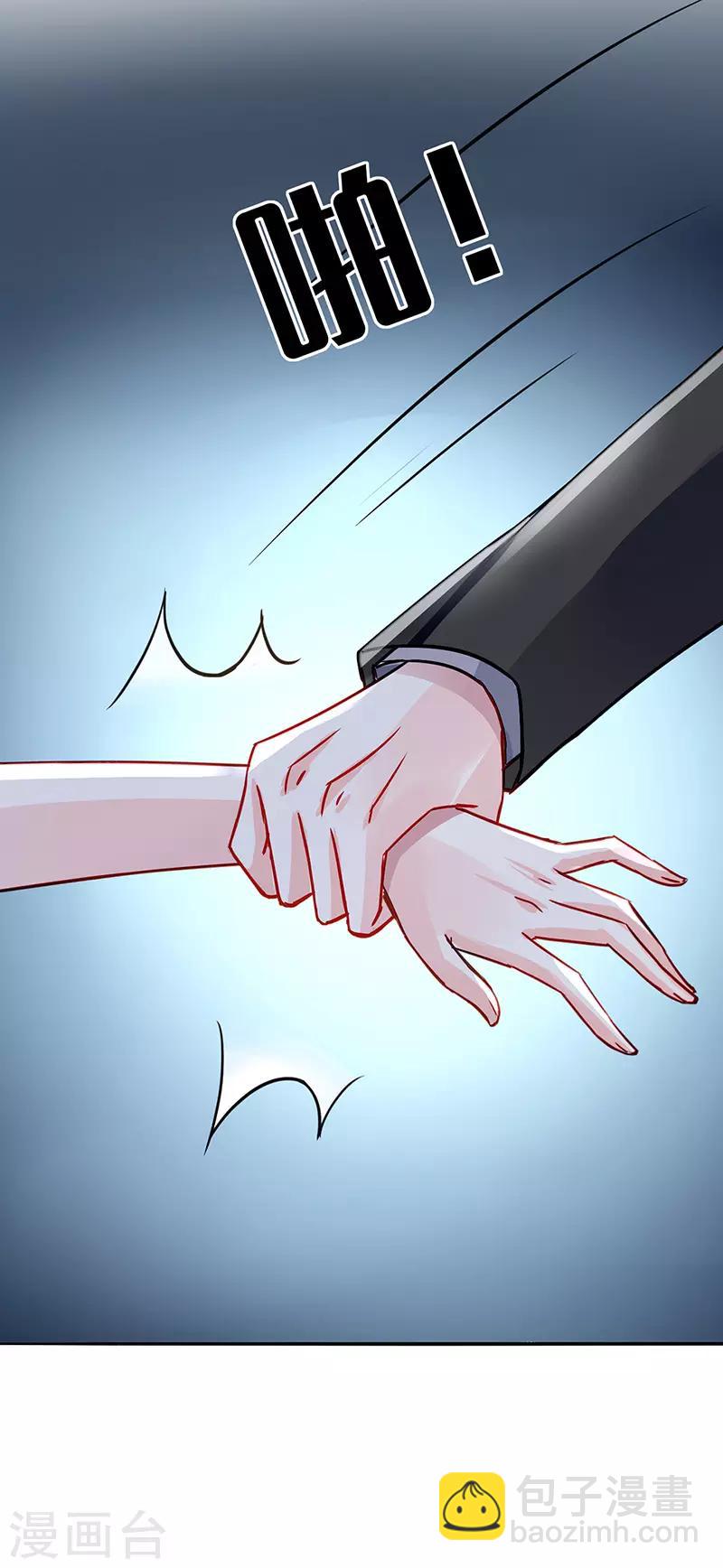 第229话 他的心早已远去-第267话