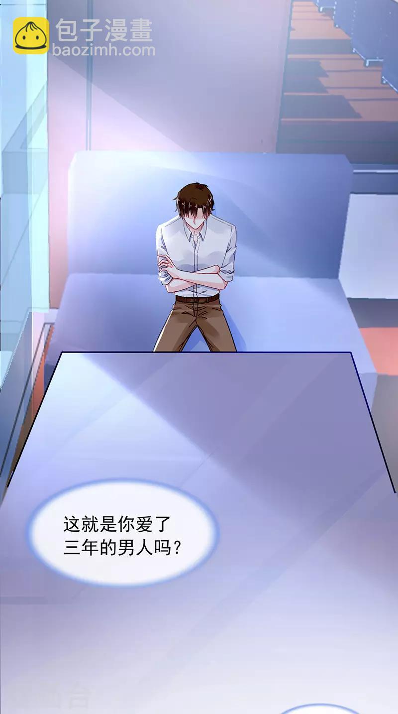 第229话 他的心早已远去-第267话