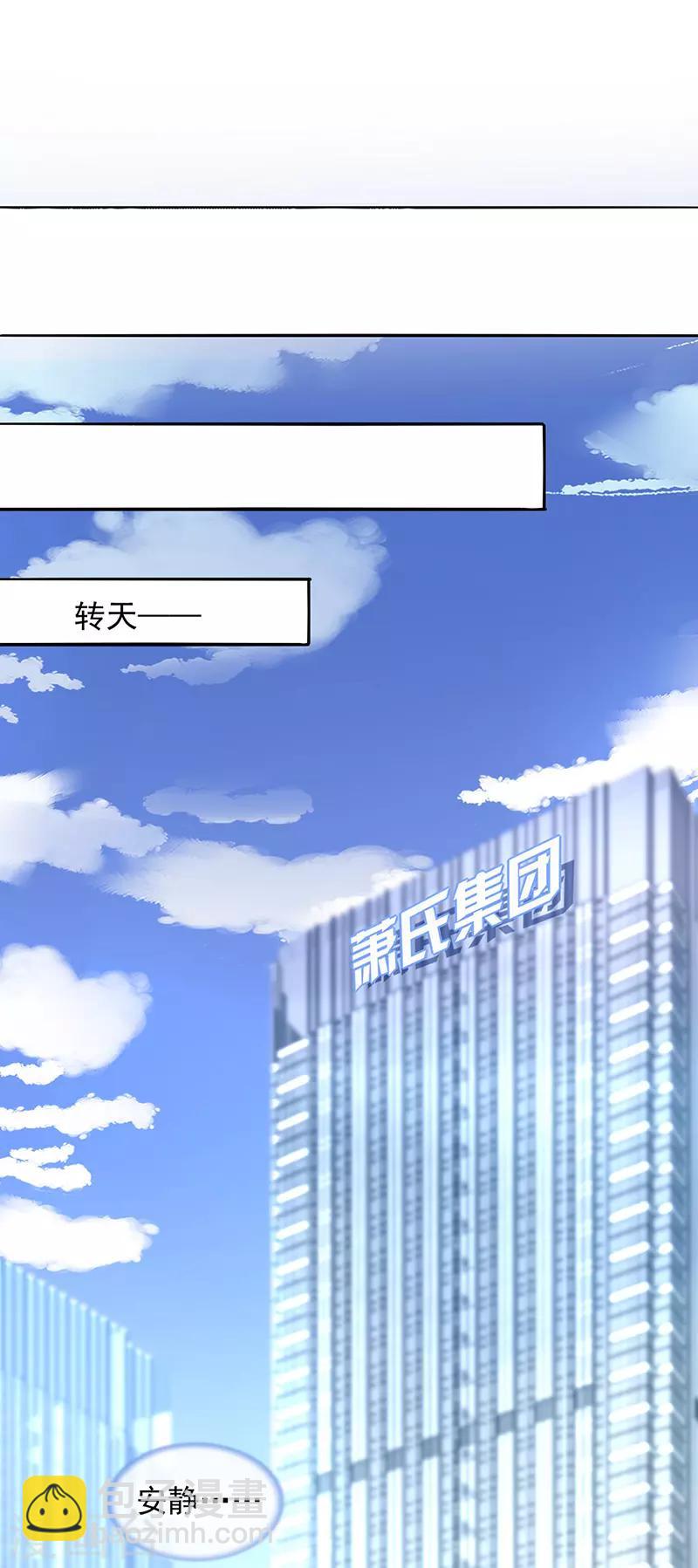 第229话 他的心早已远去-第267话