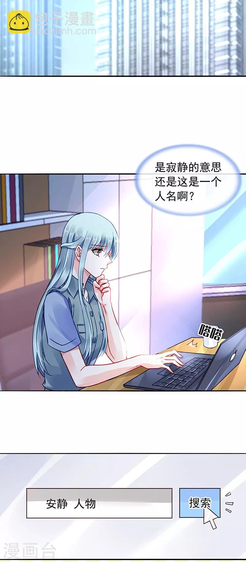 第229话 他的心早已远去-第267话