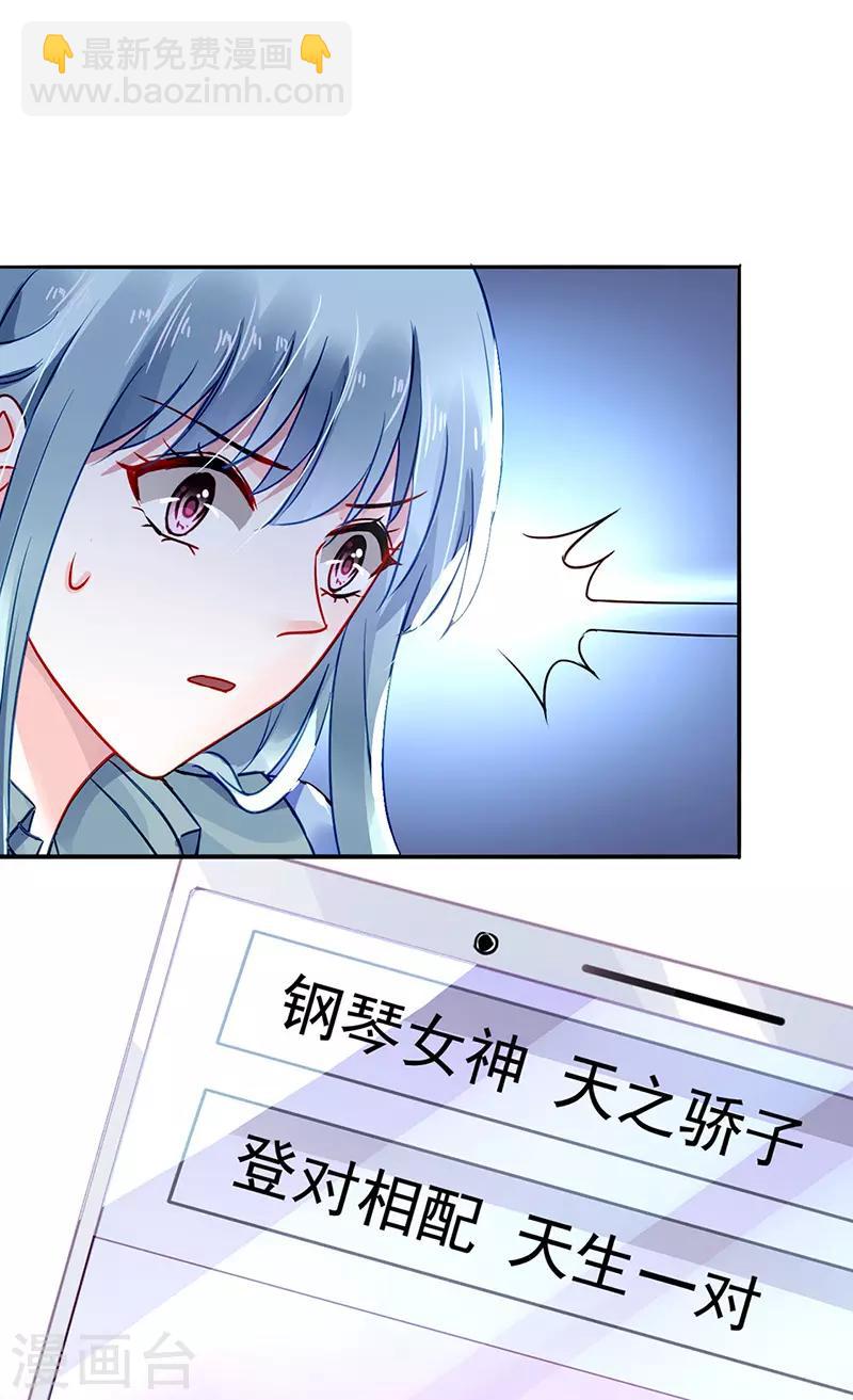 第229话 他的心早已远去-第267话