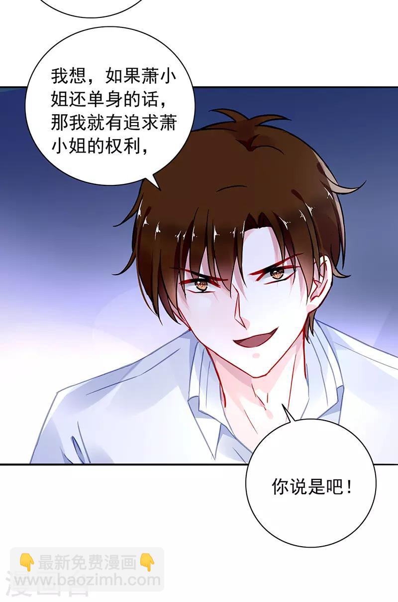 第229话 他的心早已远去-第267话