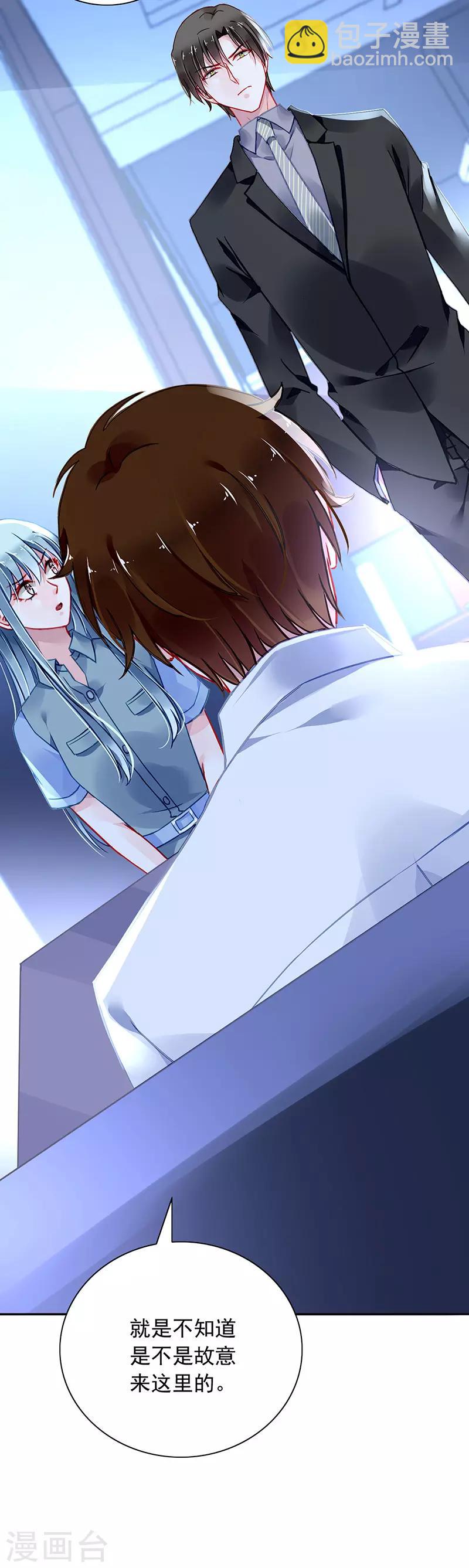 第229话 他的心早已远去-第267话