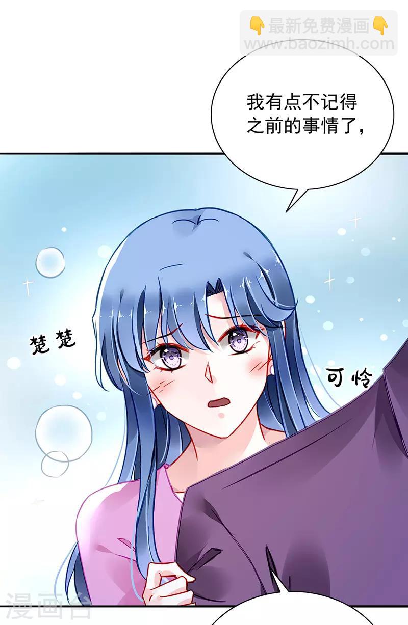 第231话 看我发现了谁？-第269话