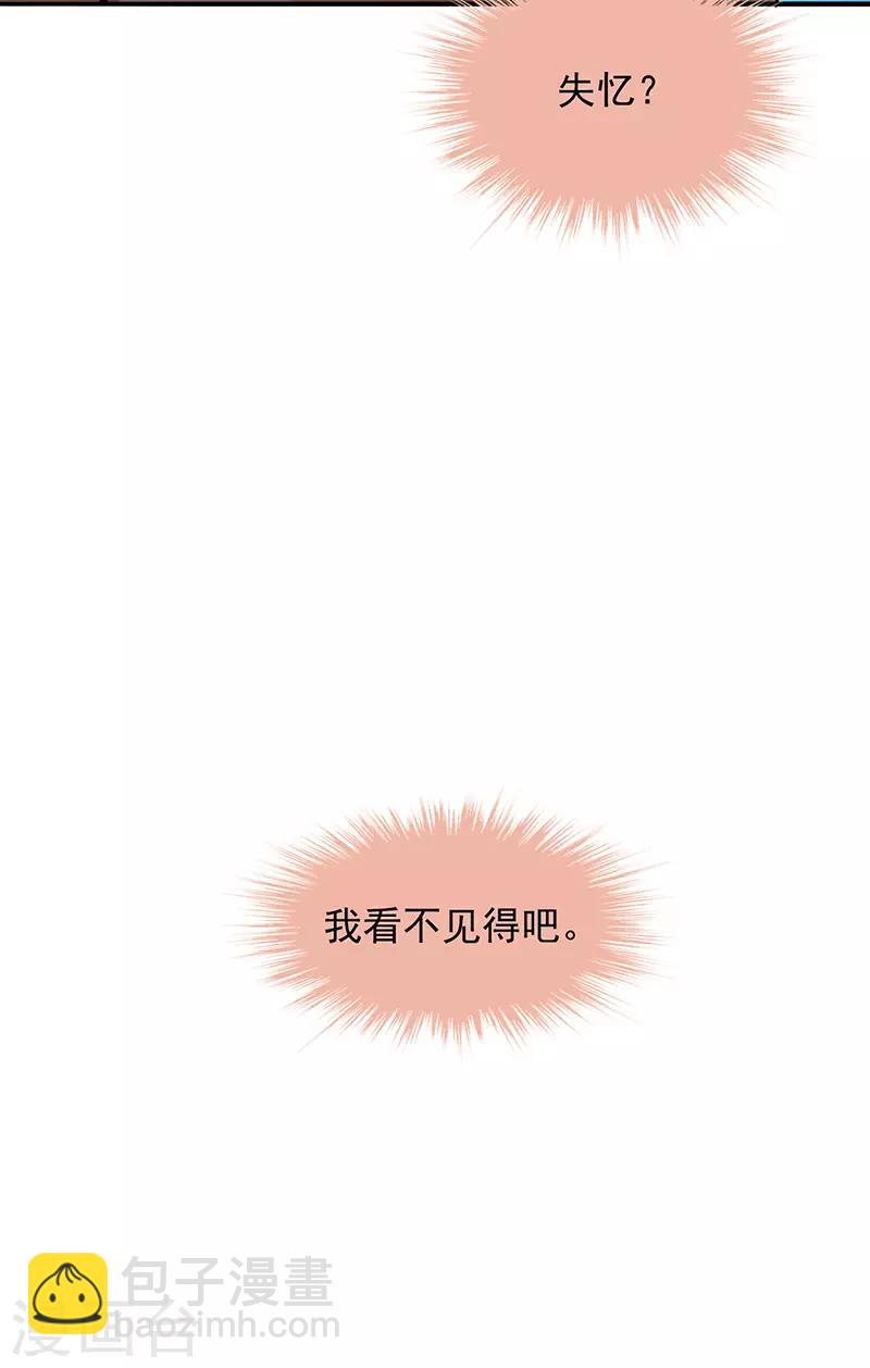 第231话 看我发现了谁？-第269话