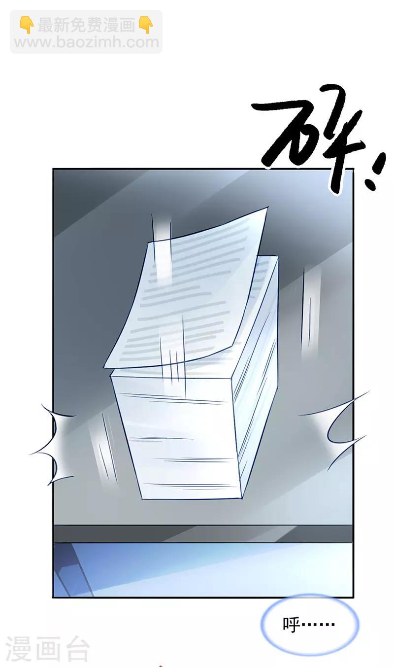 第231话 看我发现了谁？-第269话