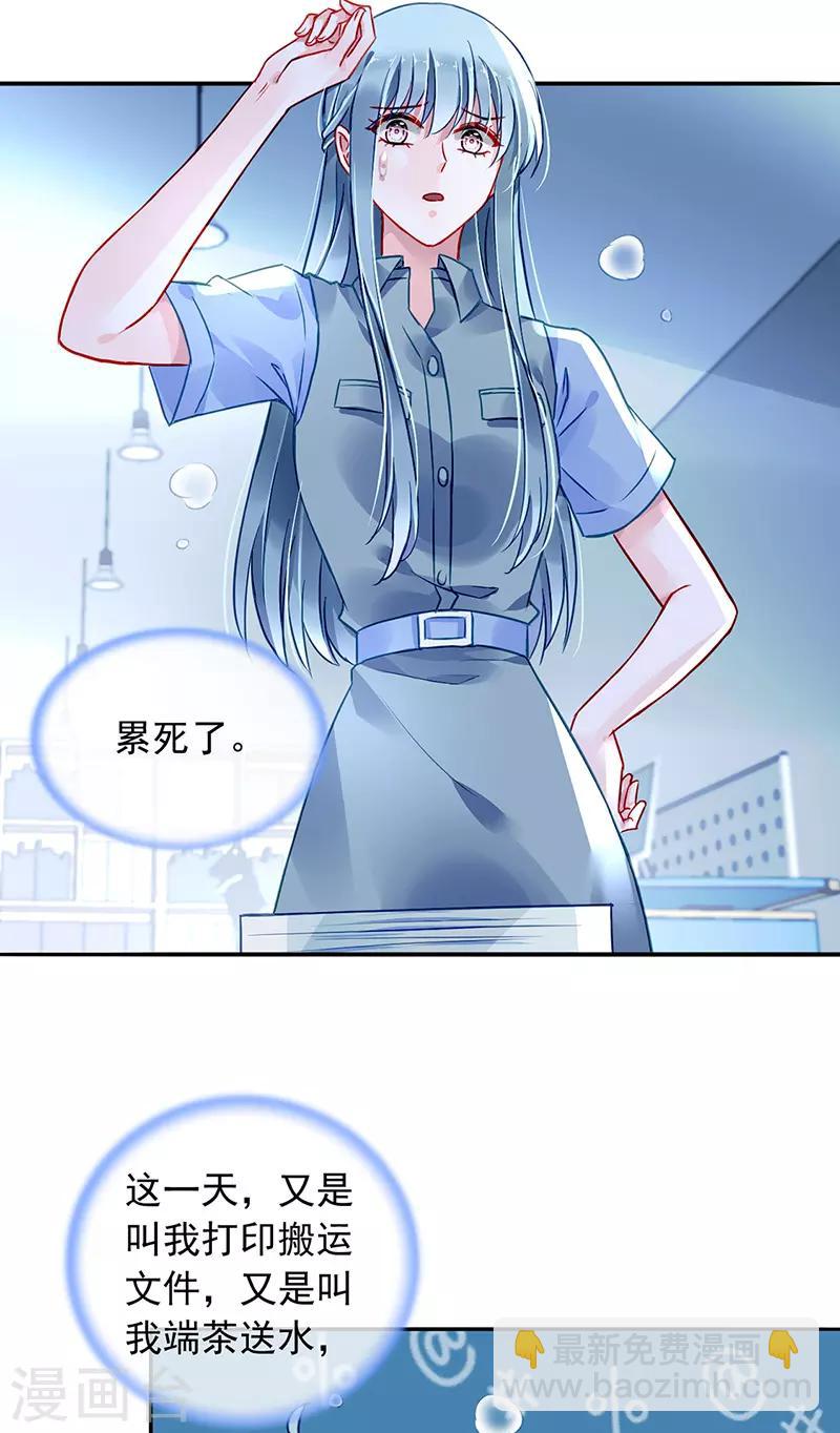 第231话 看我发现了谁？-第269话