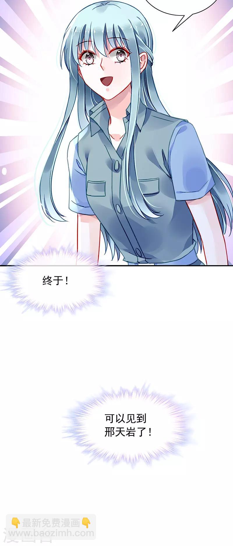 第231话 看我发现了谁？-第269话