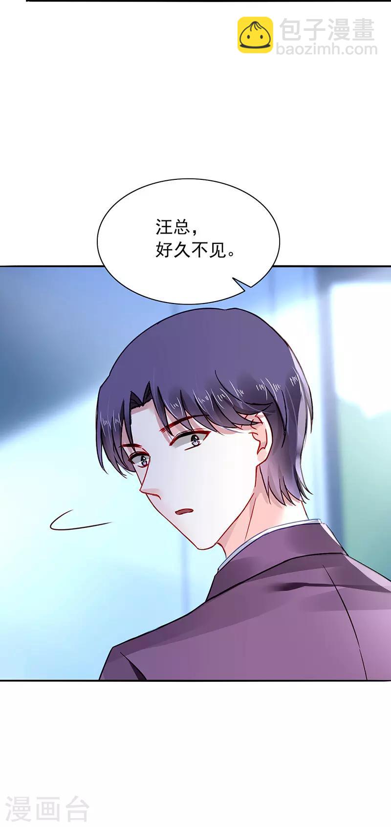 第231话 看我发现了谁？-第269话