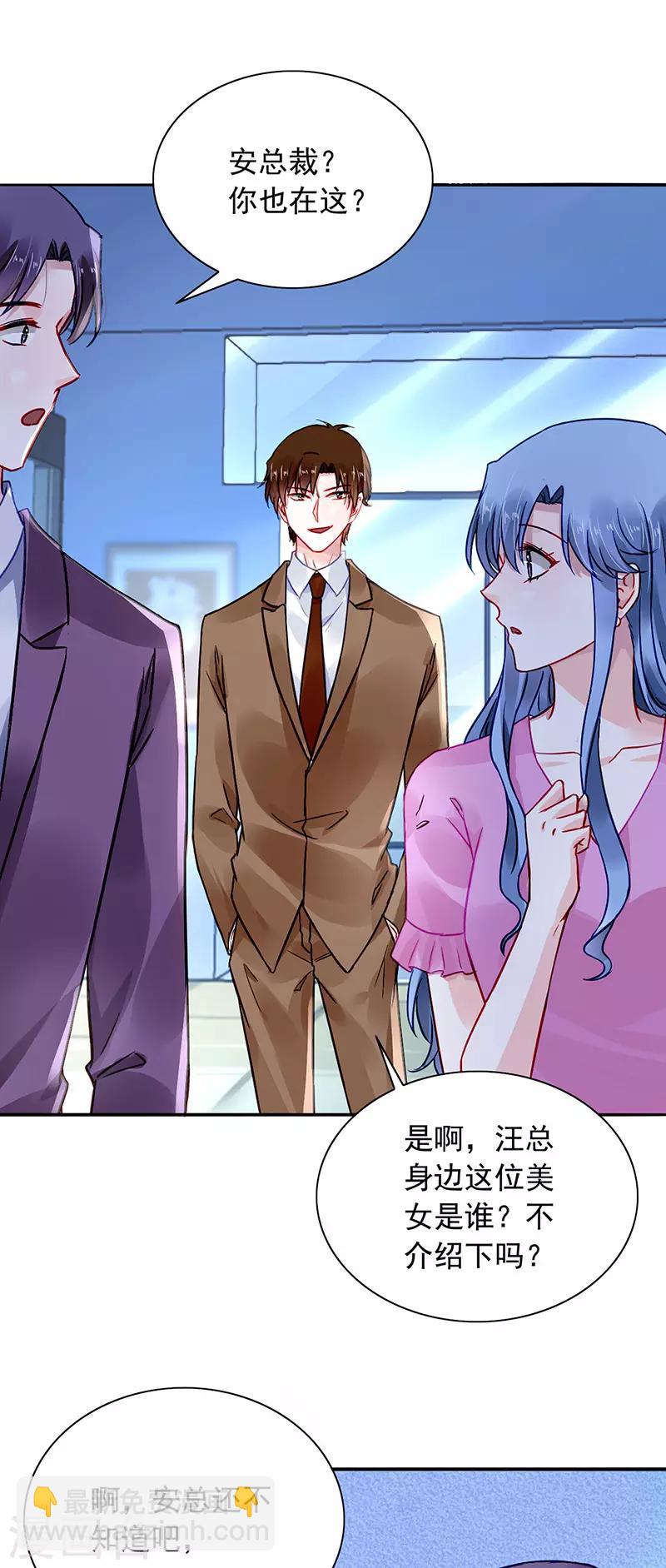 第231话 看我发现了谁？-第269话