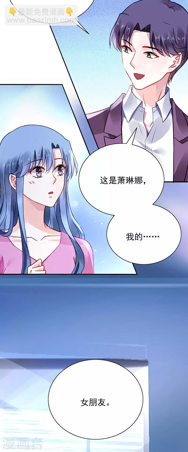 第231话 看我发现了谁？-第269话