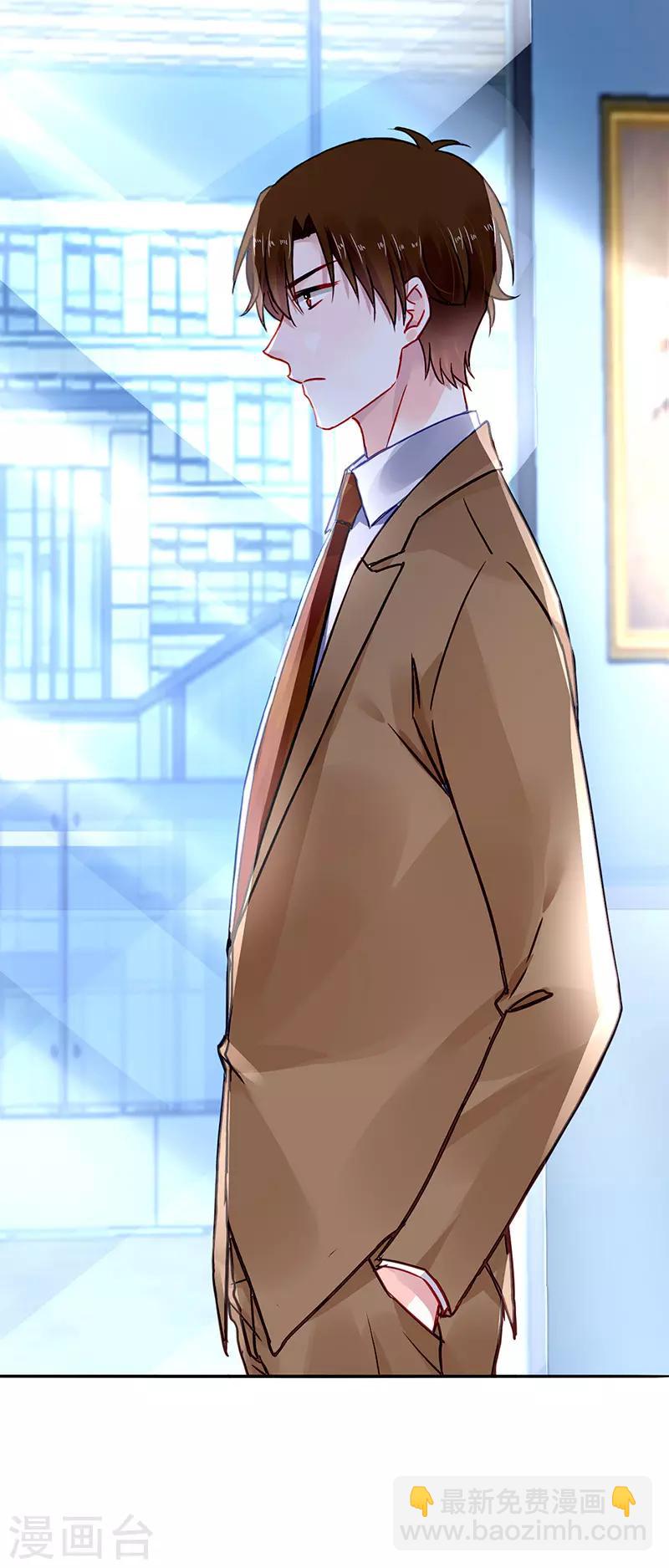 第231话 看我发现了谁？-第269话