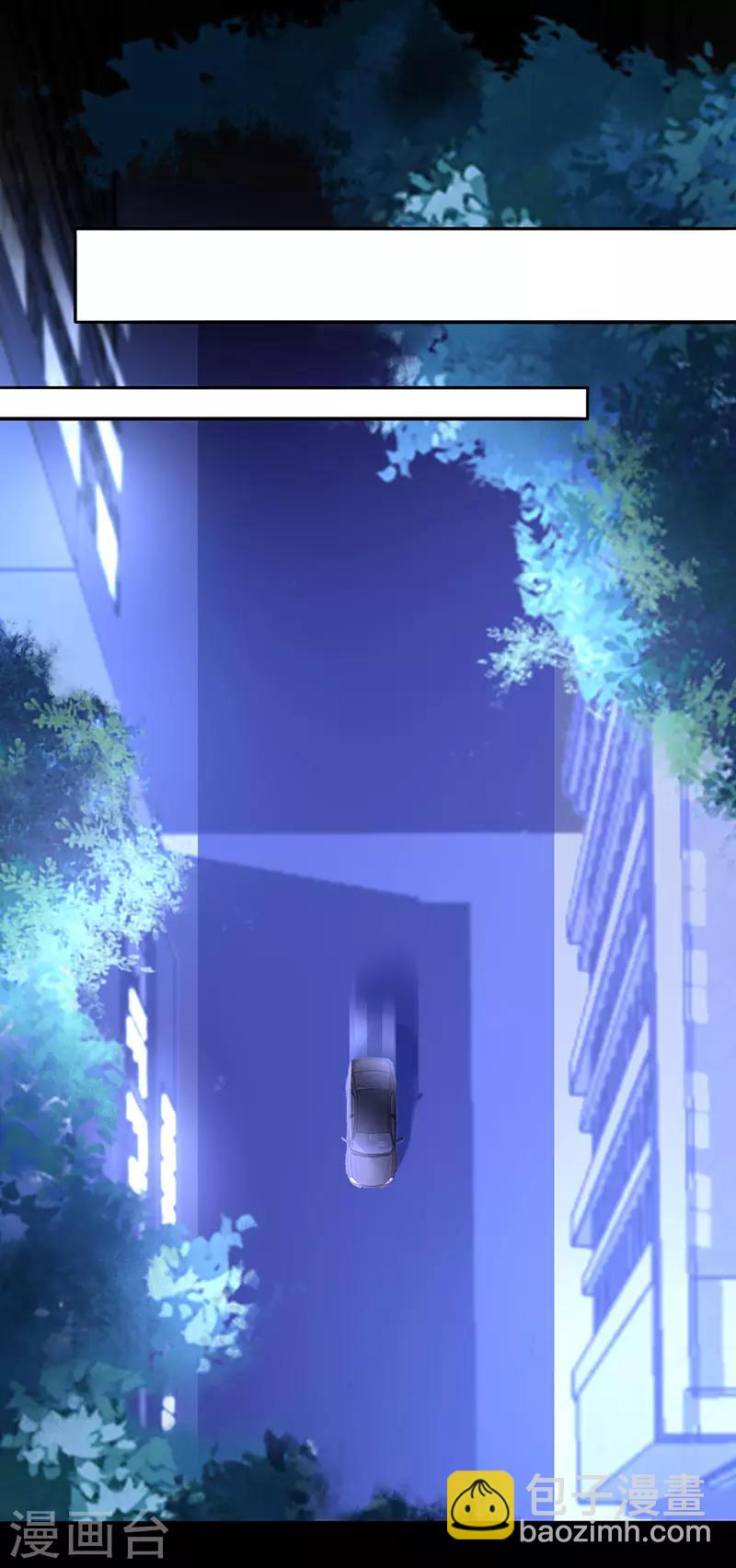 第233话 谁都想害你-第271话