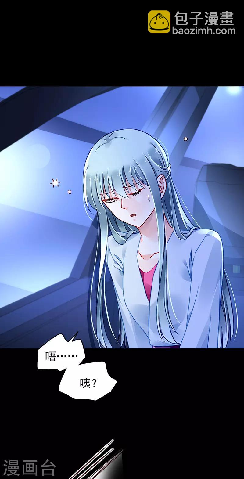 第233话 谁都想害你-第271话