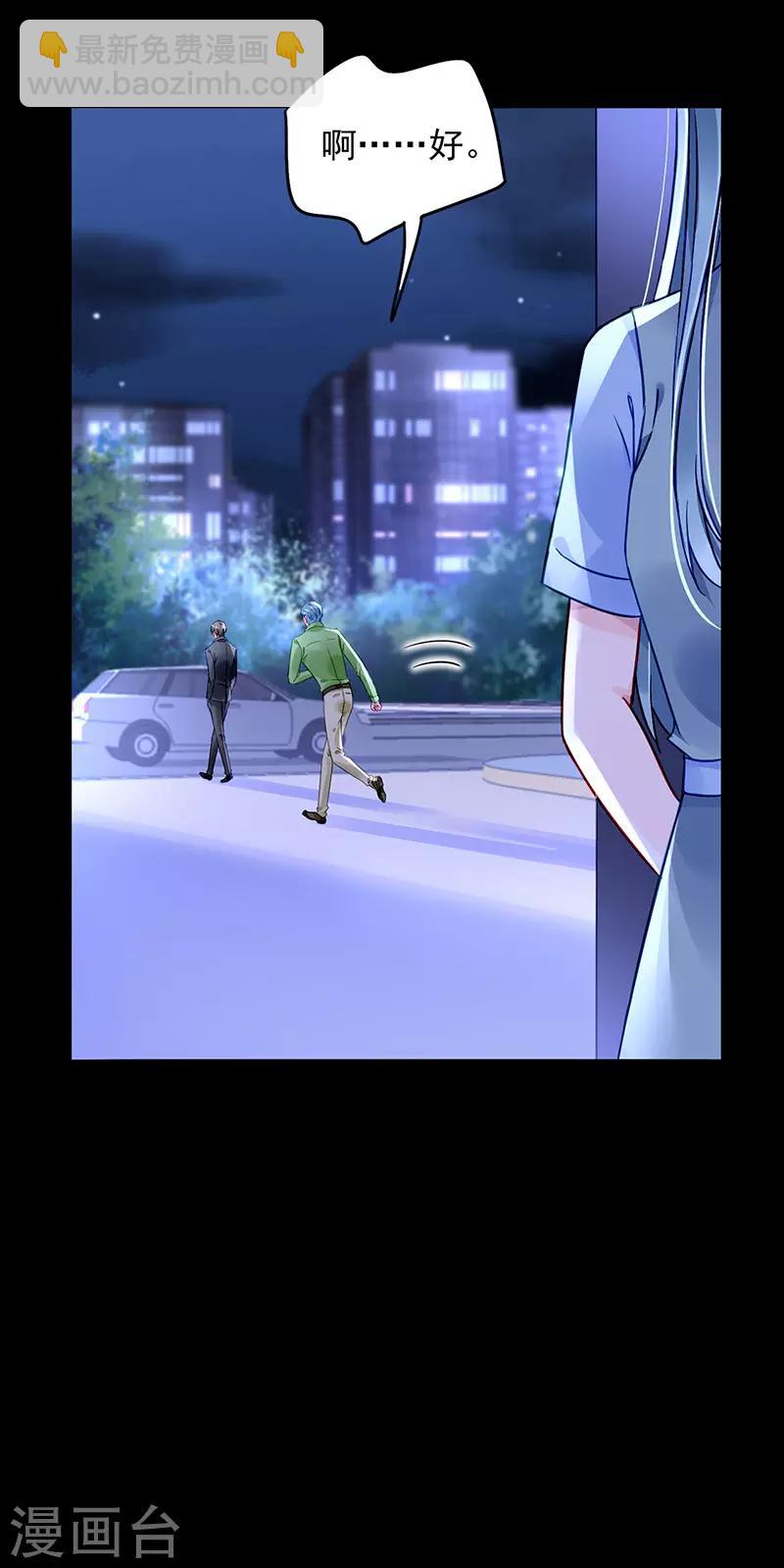 第233话 谁都想害你-第271话