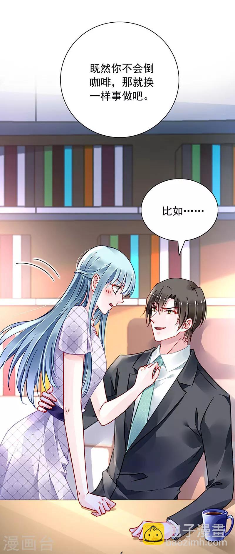 第235话 &ldquo;紧急情况&rdquo;-第273话
