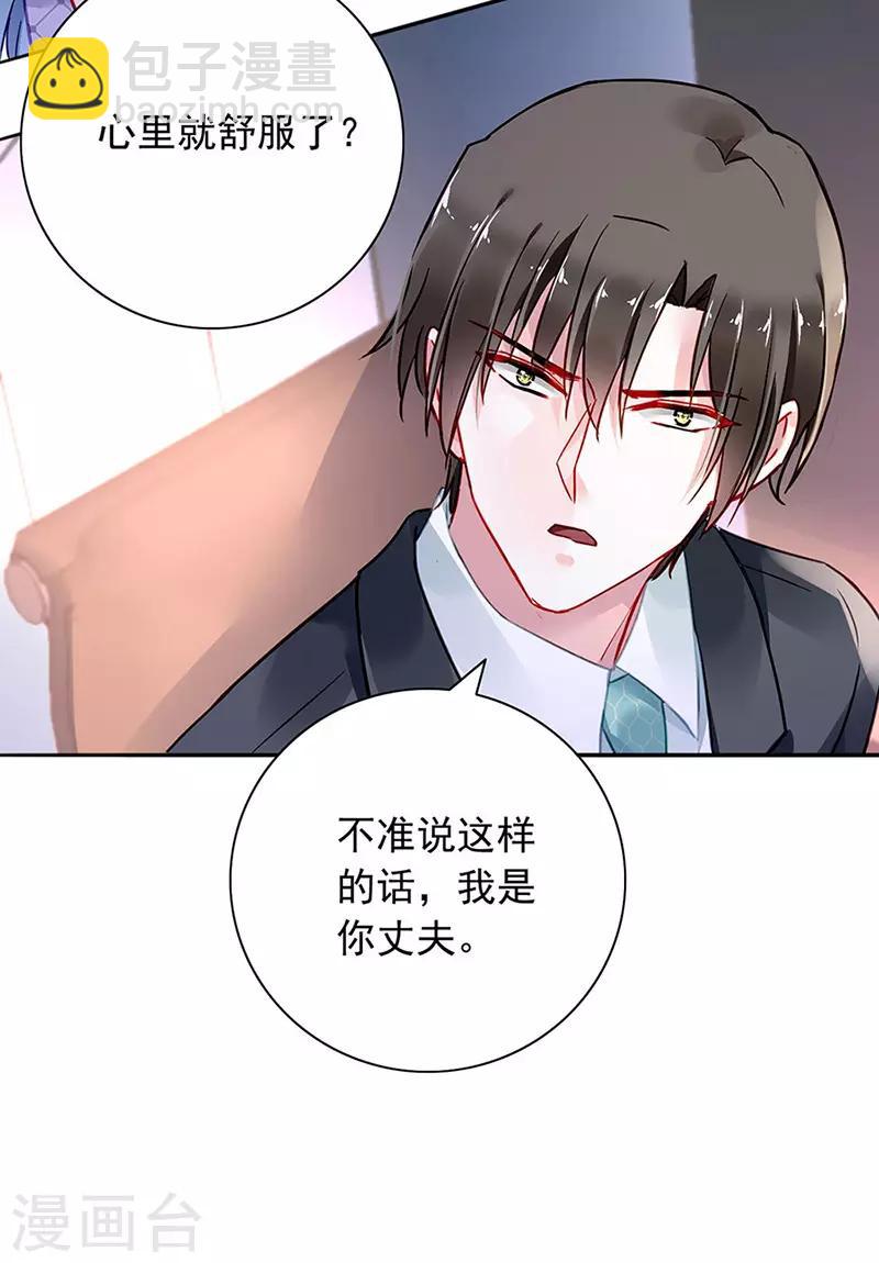 第235话 &ldquo;紧急情况&rdquo;-第273话